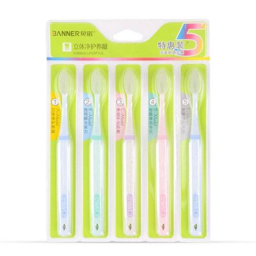 日用百货直播单支成人牙刷旅行