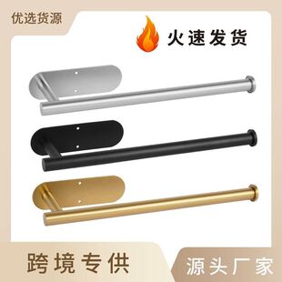 餐巾专用新款上市架无痕架防水纸巾架架厕纸卷纸免打孔卫生间厨房