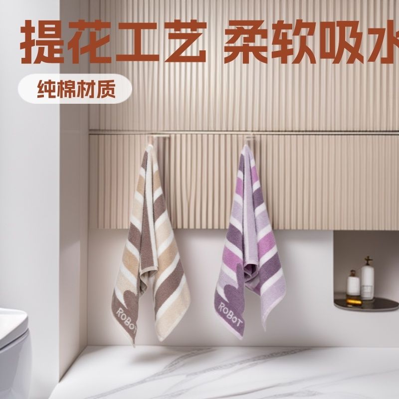 生活用品纯棉全号洗脸毛巾毛不掉