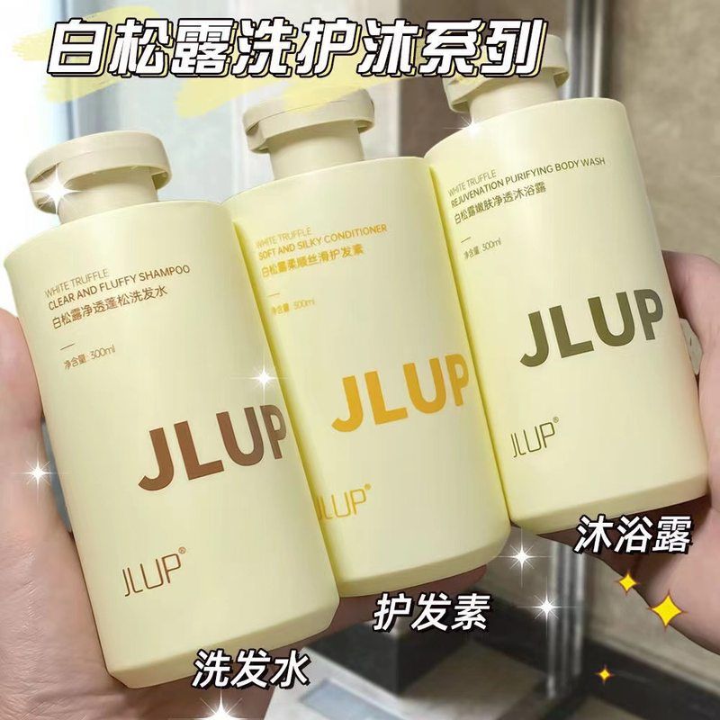 留香洗发水护发素学生柔顺去套装
