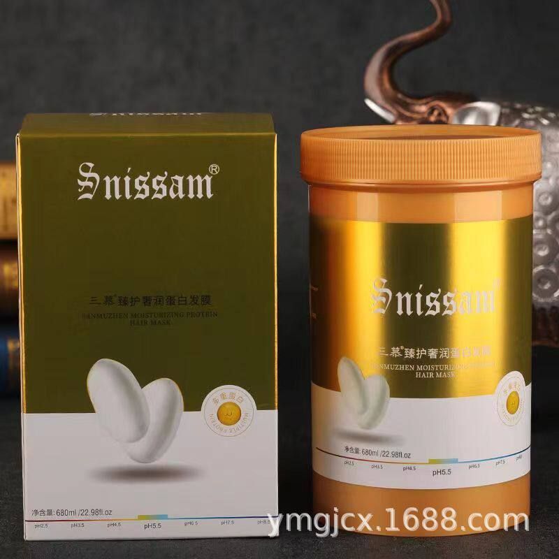 护理奢润营养三慕臻护蛋白理发店