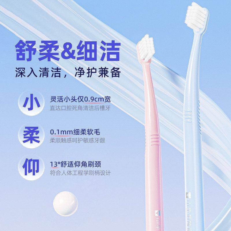 厂家新款用支装扬州牙刷牙刷小头巴氏青少年2高级法弯颈软毛刷牙,洗护清洁剂/卫生巾/纸/香薰,旅行牙刷,淘宝优惠券,粉丝福利购,淘宝优惠卷
