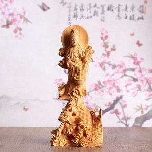 工艺品大慈大悲黄杨佛像摆件神像木雕人物菩萨鱼滴水鳌观世音观音