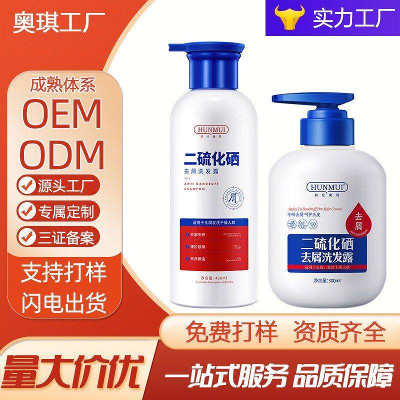 洗发水特惠韩伦美羽控油二清爽柔顺洗发水硒去屑去屑洗发露止痒,美发护发/假发,洗发水,淘宝优惠券,粉丝福利购,淘宝优惠卷