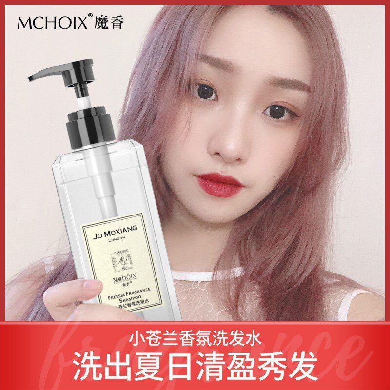 洗发水控油男露女洗头膏批发香水