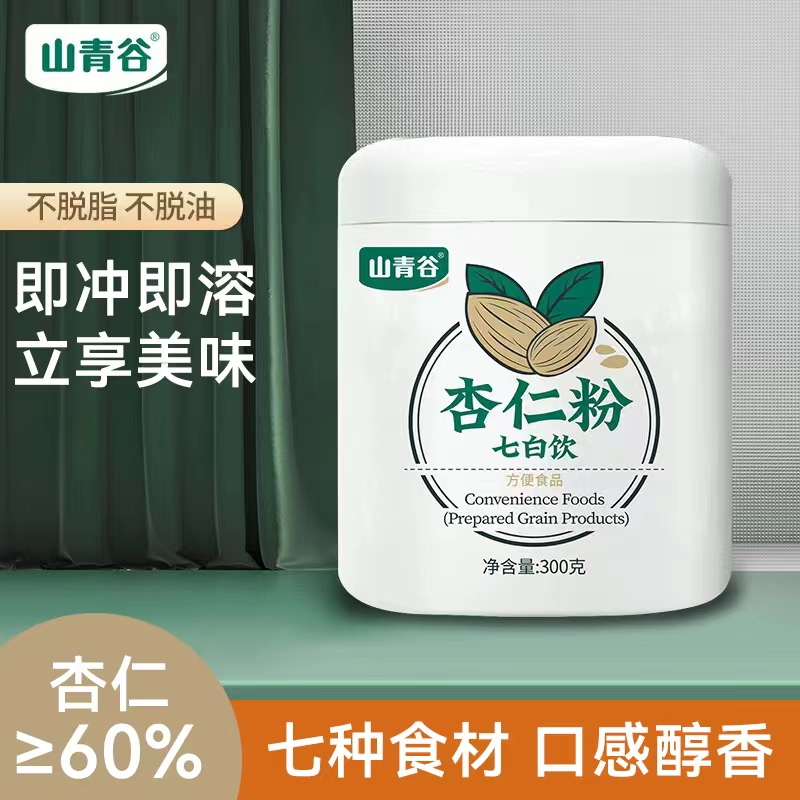 新升級(jí)山青谷杏仁粉300g七白飲中老年?duì)I養(yǎng)補(bǔ)品中兒童健康成長(zhǎng)伴侶