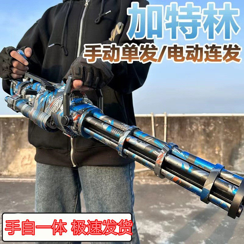 电动连发加特林皮肤水晶儿童手自一体玩具M416自动软弹专用枪模型