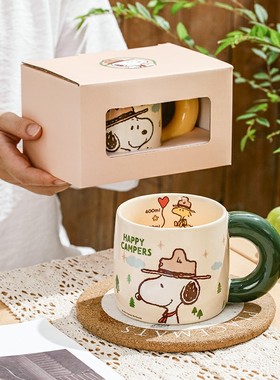 正版史努比正品联名水杯女生高颜值周边礼物马克杯陶瓷设计感小众