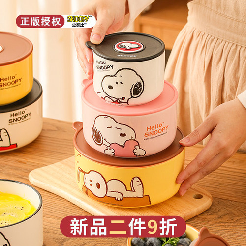 史努比上班族保鲜碗陶瓷