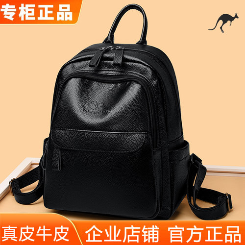 品牌真皮双肩背包牛皮