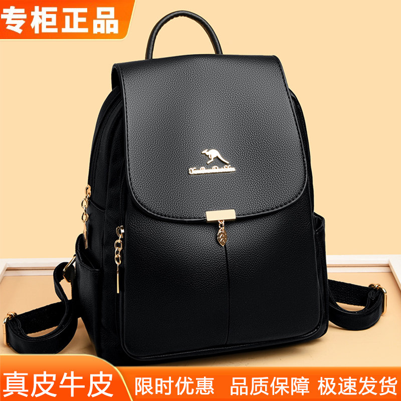 正品女士真皮双肩包2026新款时尚百搭软皮头层牛皮大容量旅游背包