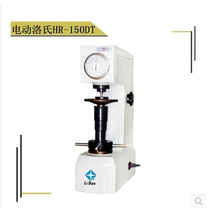 上海洛氏硬度计HR-150A台式金属硬度测试仪压头HRC洛氏硬度检测仪