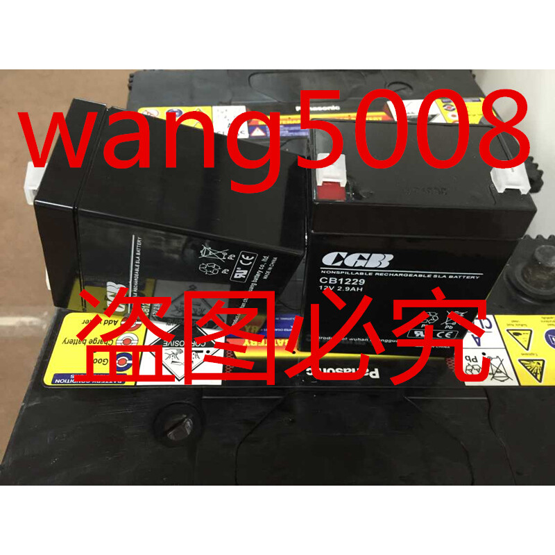 CB-1229(MA-101U，MA-705专用)铅酸电池 CB1229 12V2.9AH