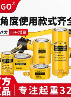 生产厂家0T50T100T吨分体式超薄短型加长型分离式液压千斤顶