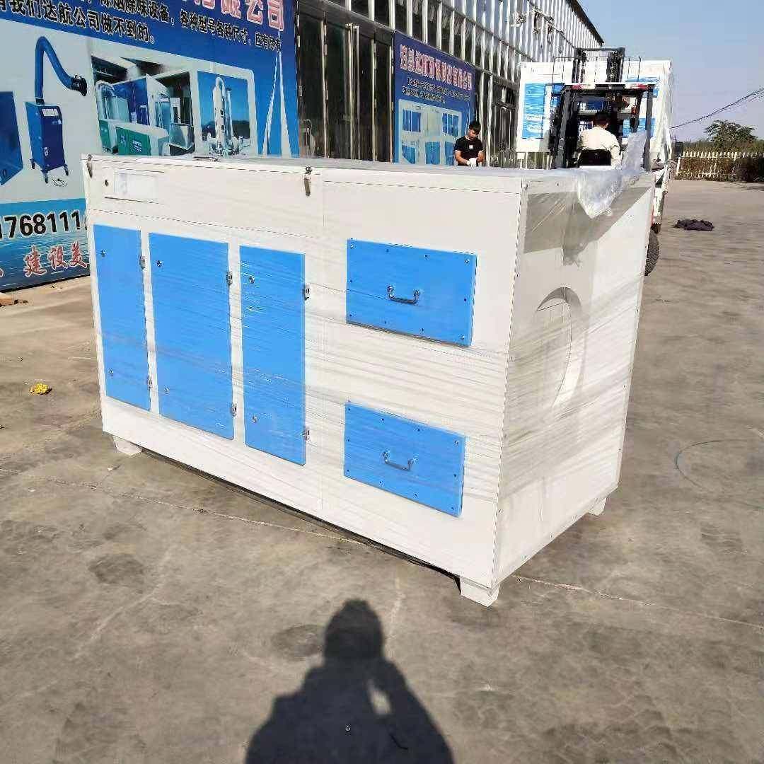 生产uv光解活性炭一体机活性炭光氧处理设备小型活性炭吸附箱,五金/工具,其他机械五金,淘宝优惠券,粉丝福利购,淘宝优惠卷