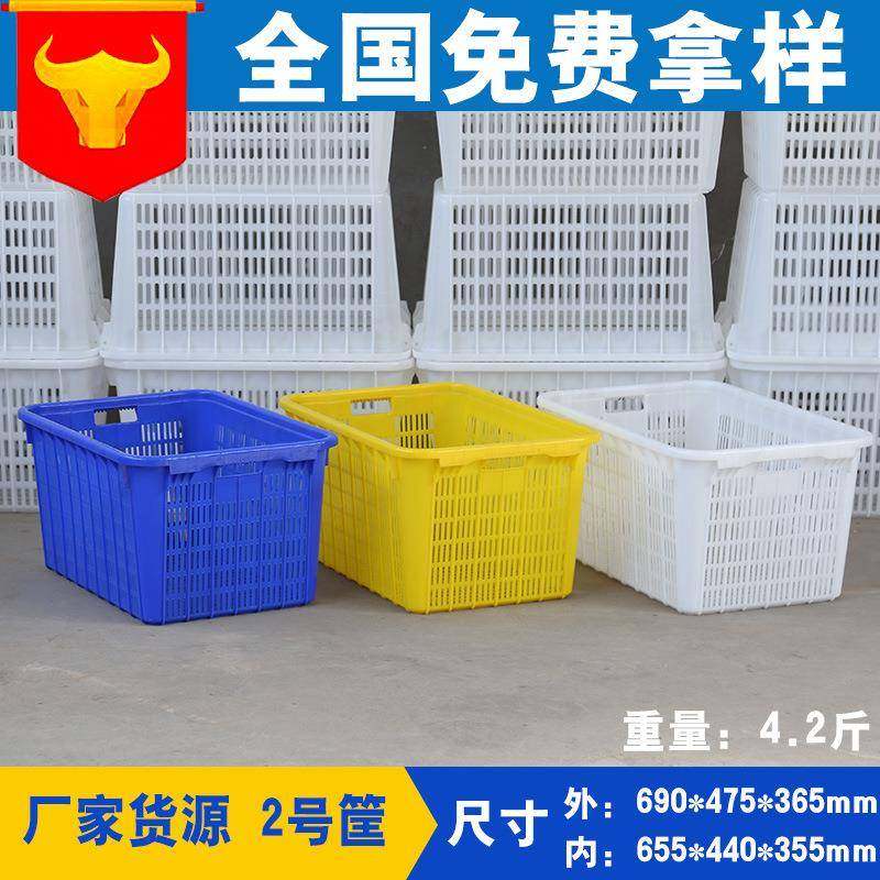 厂家直销长方形蔬菜水果大号箩筐加厚塑料周转箱多用塑料筐,包装,塑料托盘,淘宝优惠券,粉丝福利购,淘宝优惠卷