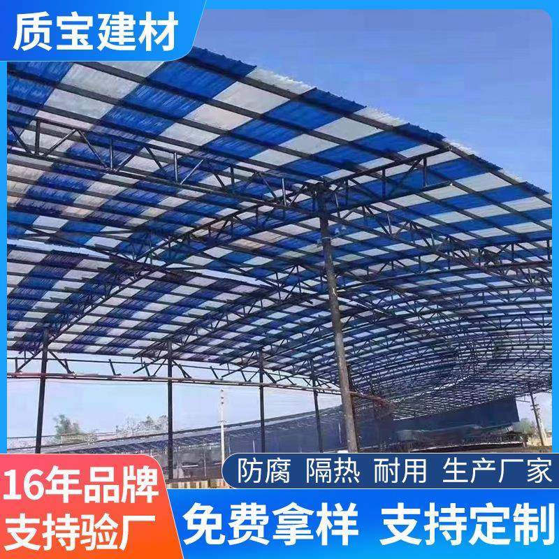 透明采光瓦聚碳酸酯pc耐力板透明阳光板遮阳雨棚采光板厂家,农机/农具/农膜,温室阳光板,淘宝优惠券,粉丝福利购,淘宝优惠卷