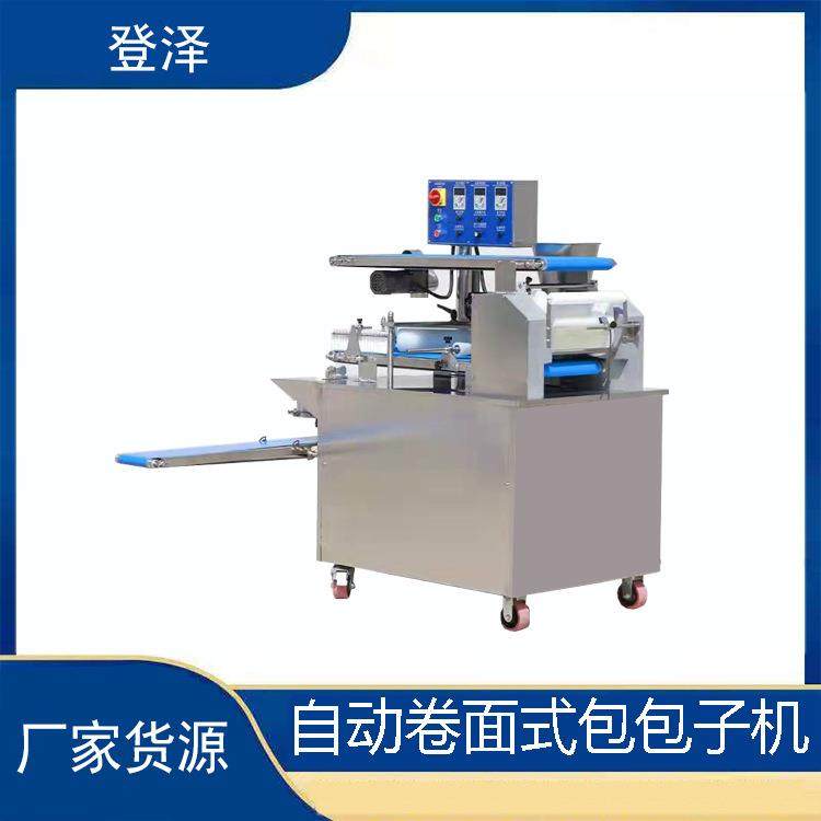 商用多功能包子机大型大功率卷面式包子机爆浆酸奶麻花机,清洗/食品/商业设备,其他食品加工设备,淘宝优惠券,粉丝福利购,淘宝优惠卷