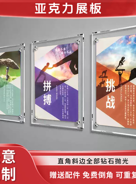 透明亚克力展板有机玻璃双层夹板