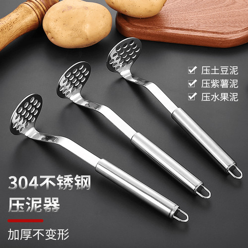 【压泥神器】不锈钢压鸡蛋碾压土豆捣碎器家用婴儿宝宝辅食工具耐