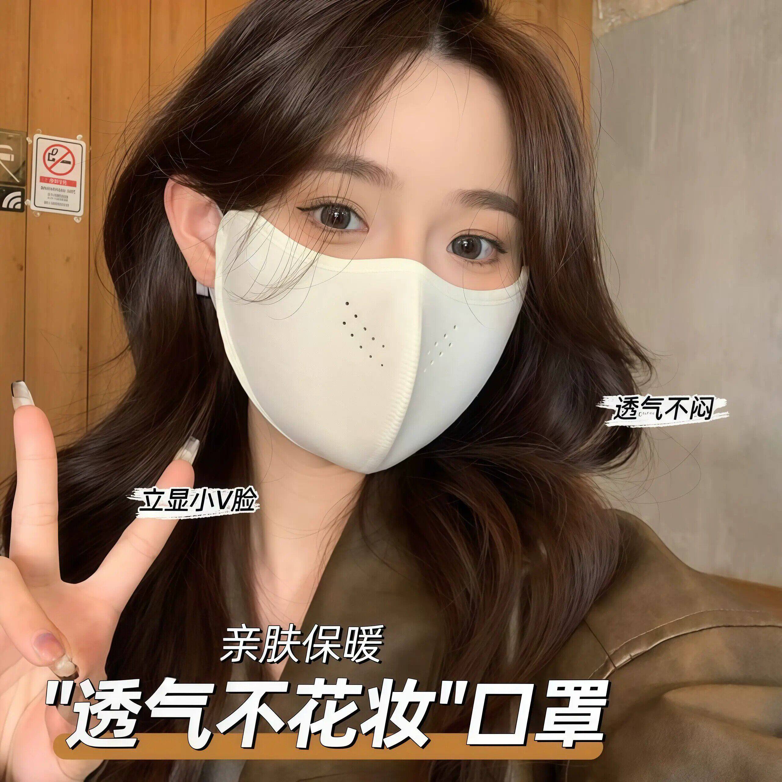 秋冬新款防风防寒防晒透气口罩女