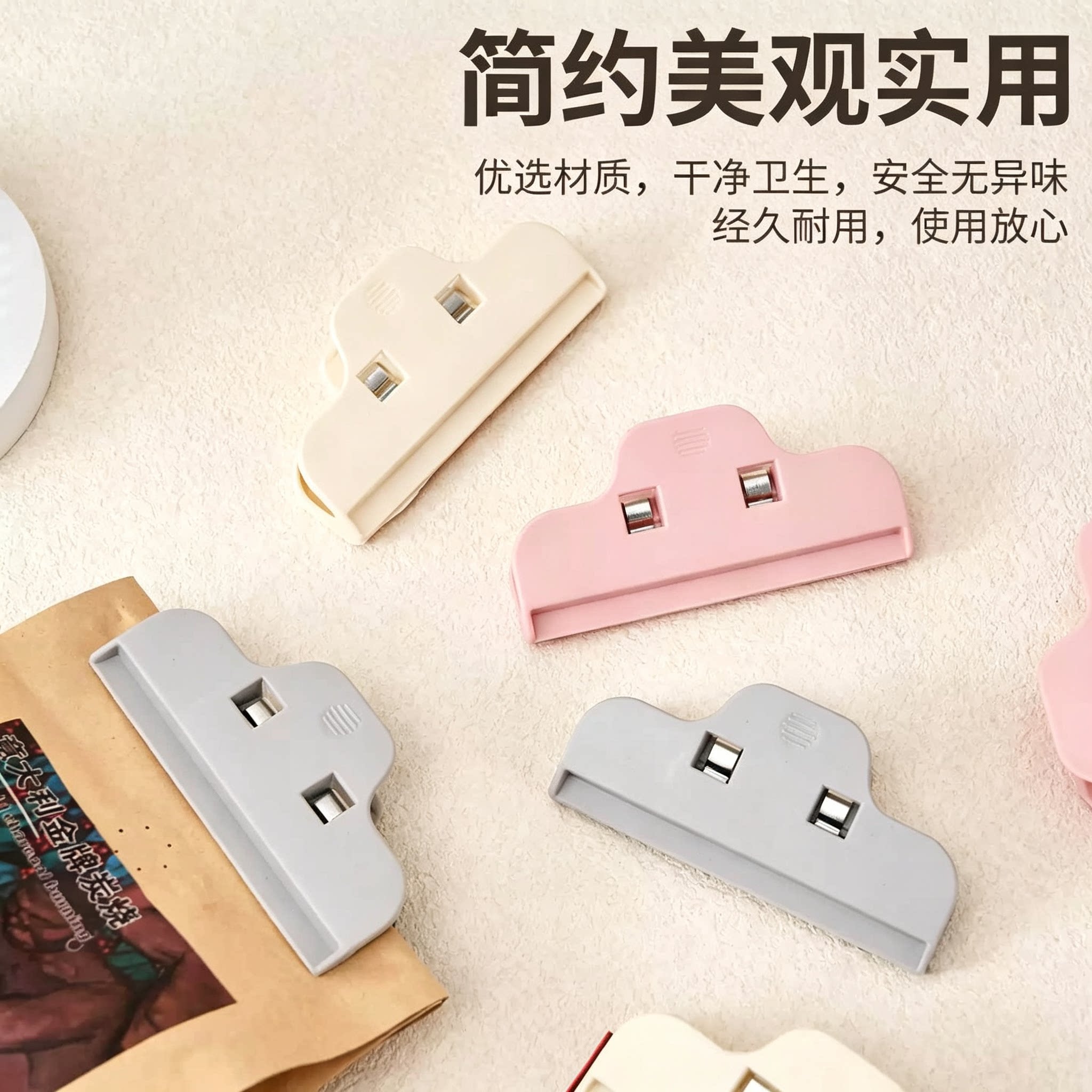 家用食品封口夹强力密封防潮防虫图片