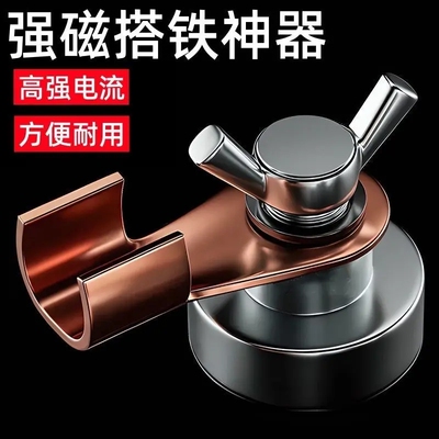 【官方甄选】电焊工强磁搭铁好物打铁磁铁电焊机地线接地焊接辅助