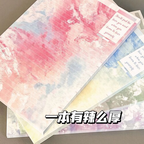 新款彩色B5迷雾之下拍纸本高颜值可撕便签本学生摘抄记事本少女心