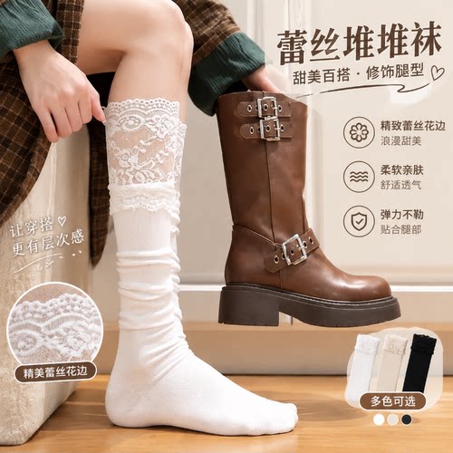 【蕾丝过膝袜】女洛丽塔拼接白色