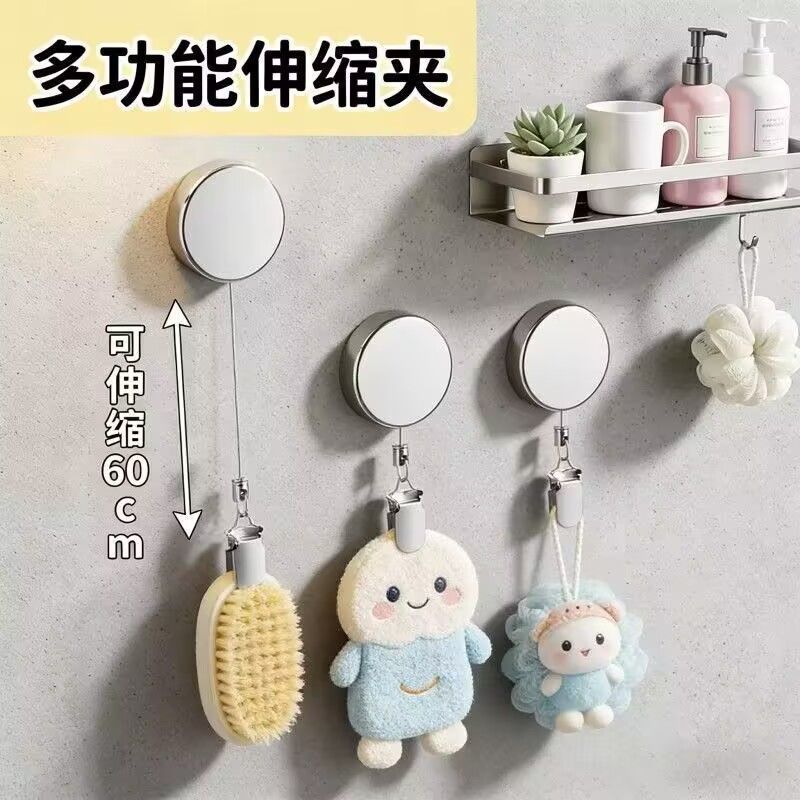 收纳神器多功能毛巾架自动回弹抹布挂绳浴室卫生间免打孔固定挂钩