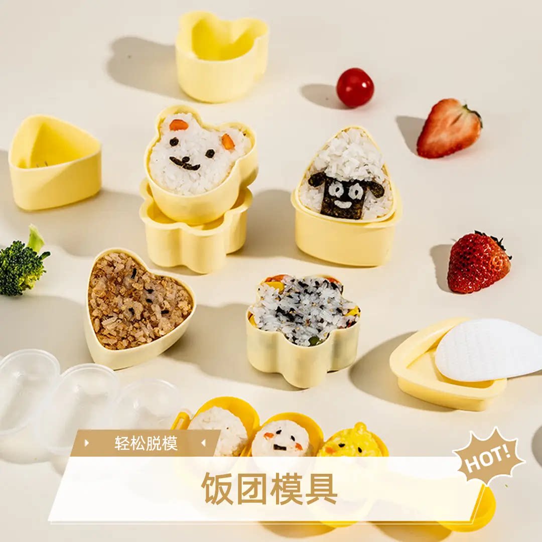三角饭团寿司便当模具加厚不粘图片