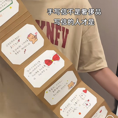 风琴本卡册抽拉式创意礼物DIY材料包ins送情侣七夕情人节创意礼物