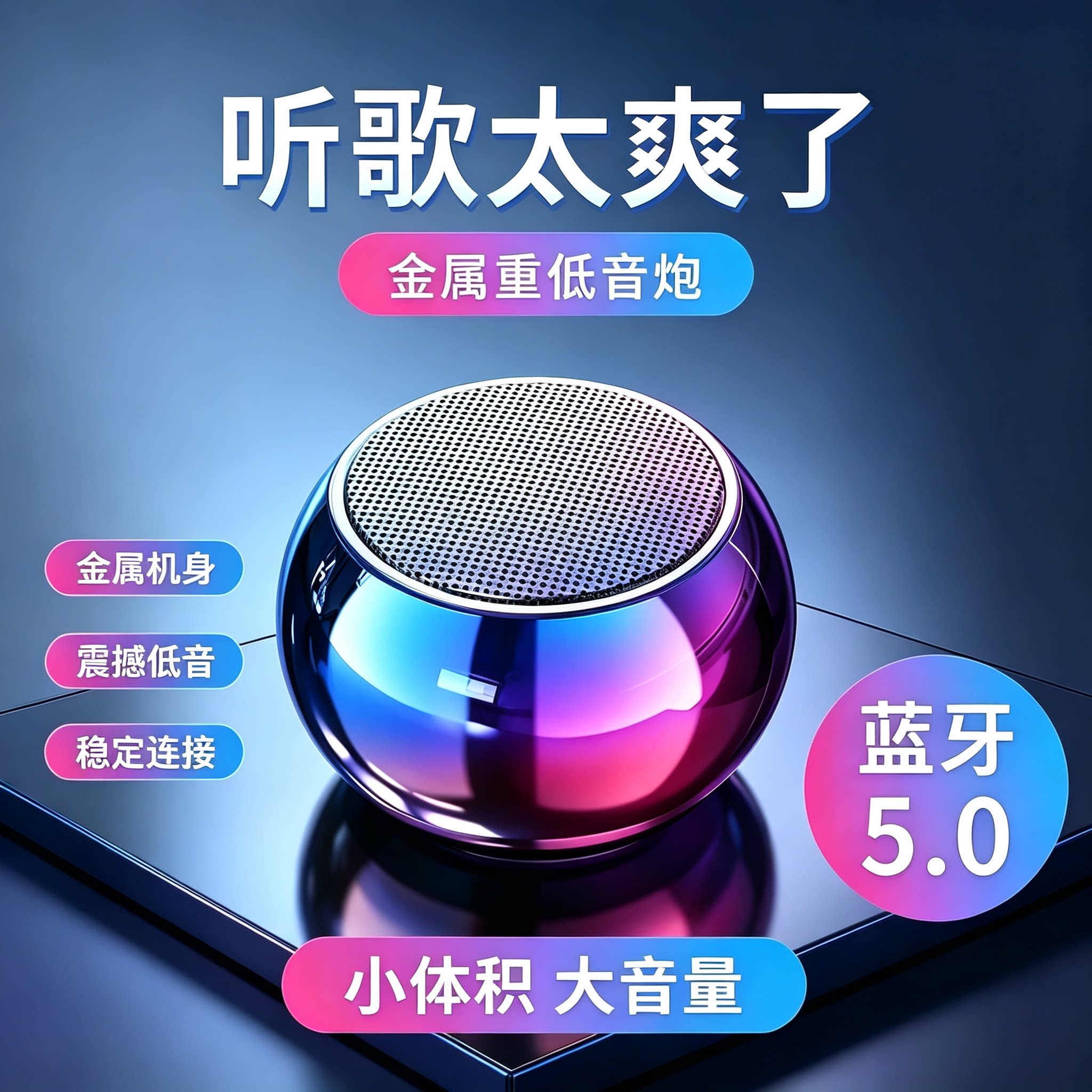 迷你随身小钢炮音响强劲无线蓝牙便携式重低音炮全向通用小型音响