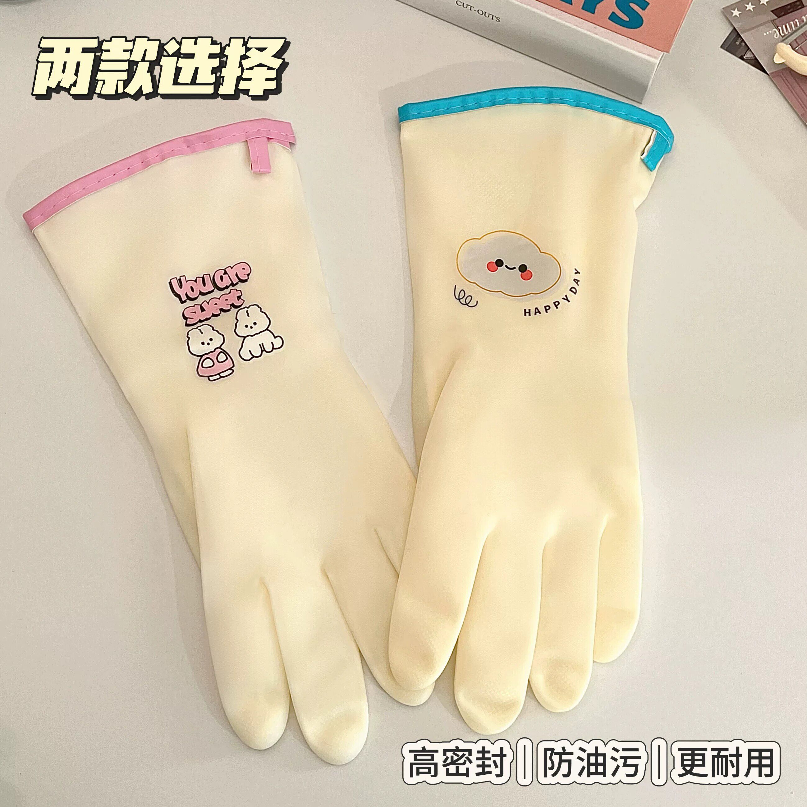 丁腈家务手套加绒洗碗一体绒耐用厨房干活洗衣服防水加厚防冻手女