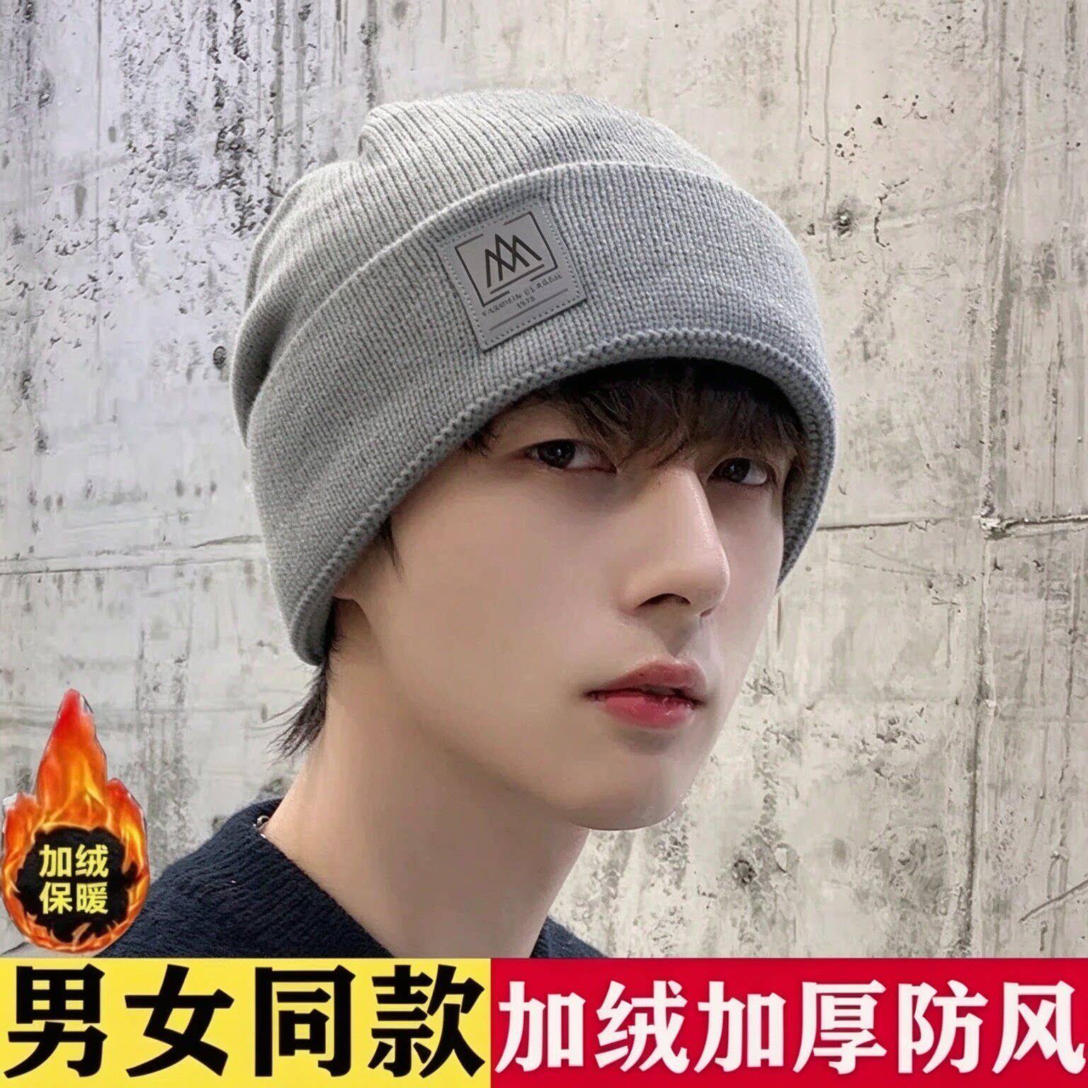 冬季男士加绒加厚针织帽
