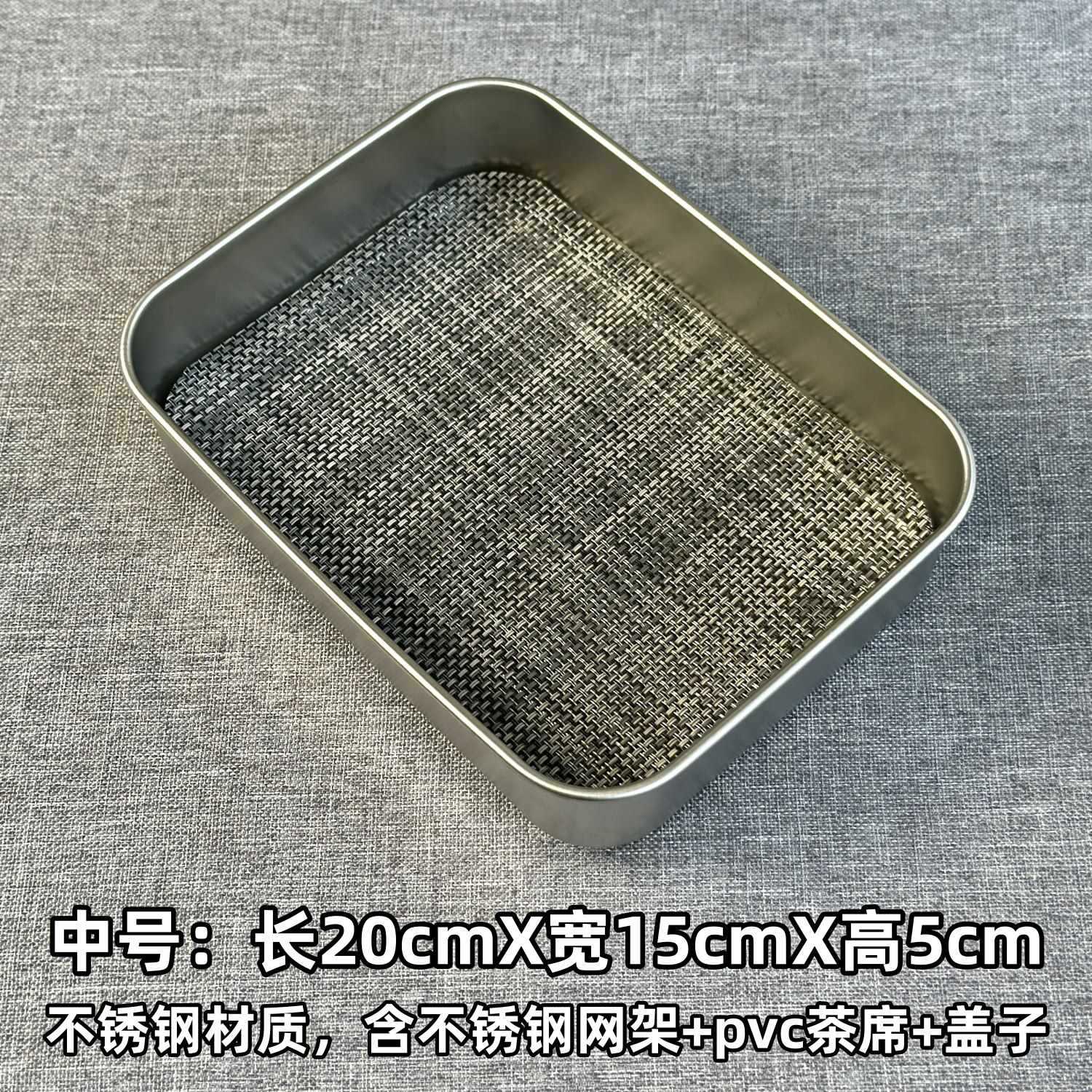?【升级小茶盘】办公室泡茶不锈钢带茶席有盖款 便捷旅行茶具图片