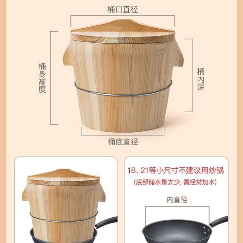 蒸桶蒸饭木桶木桶饭蒸饭桶米饭甑子蒸笼家用商用蒸木正子饭木饭桶