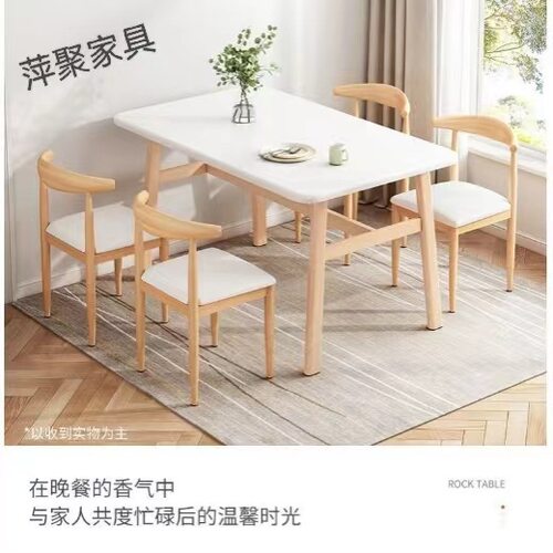 餐桌家用小户型饭桌现代简约餐桌椅休闲快餐厅桌椅商用长方形桌子