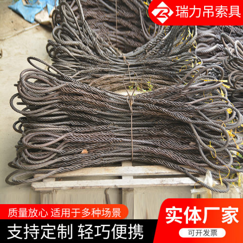 双扣插编钢丝绳吊装涂油吊索具压扣钢丝绳直径6MM-98MM插扣钢丝绳