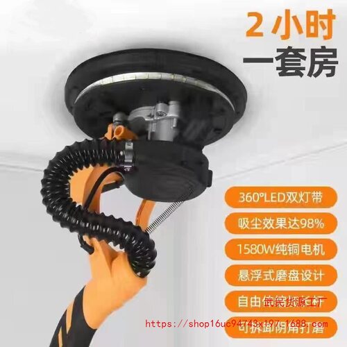 双风道墙面打磨机超轻腻子砂纸机自吸墙壁砂皮机磨墙机打砂机其它