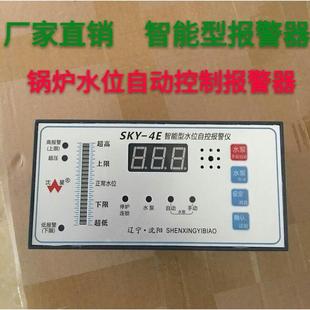 供水排水水位控制报警 III电极式 锅炉水位自动控制报警器 锅炉