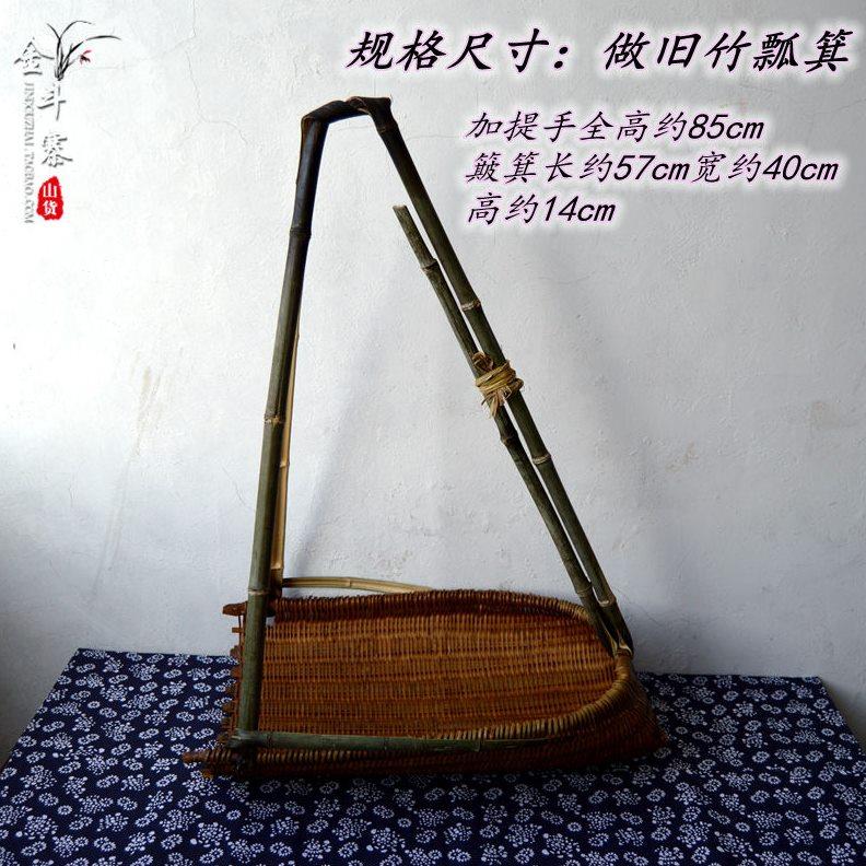 复古摆设大提手竹篮簸箕篮提篓手工做旧瓢箕提道具竹编有竹筐
