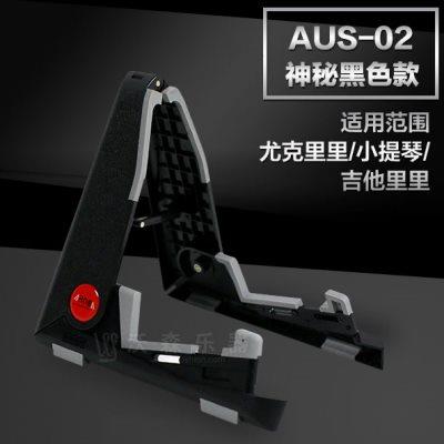 AROMA阿诺玛吉他架立式古典吉他电吉他民谣木吉他支架琴架 可折叠
