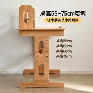 全实木儿童升降桌写字学习桌带书架家用学生可调节书桌椅组合原木