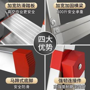 修工程便携楼梯六七八九步梯 不锈钢家用折叠梯子加厚人字梯室内装
