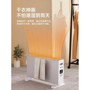快热炉卧室电暖气片 家用对流取暖器踢脚线全屋供暖速热电暖器欧式