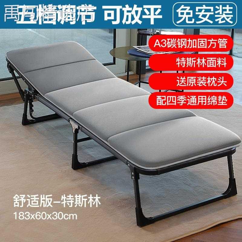 圣澜折叠床单人办公室午休床简易躺椅午睡神器陪护床多功能便携