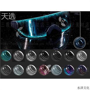 Substance Painter玻璃智能材质球 透明玻璃半透明镜片sp材质1696