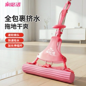 家必洁正品 六连杆免手洗地拖对折拖把家用 1032A二代胶棉拖把卡式