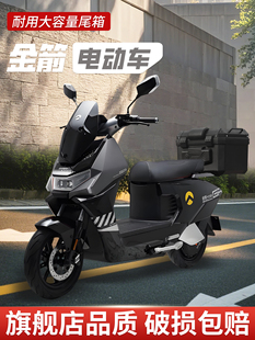 金箭专用电动车后备箱尾箱f60尾架700电瓶车f850改装 f60s配件大全